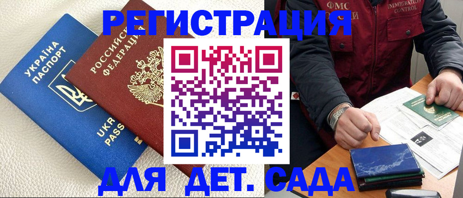 форма 3 в Златоусте